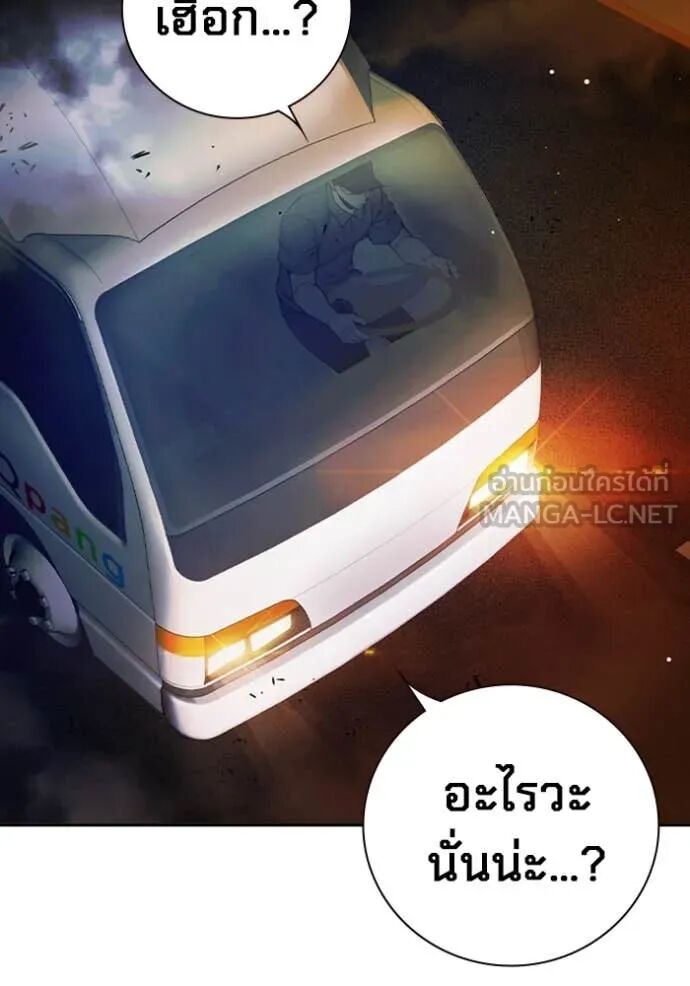 Juvenile Prison ตอนที่ 68 104