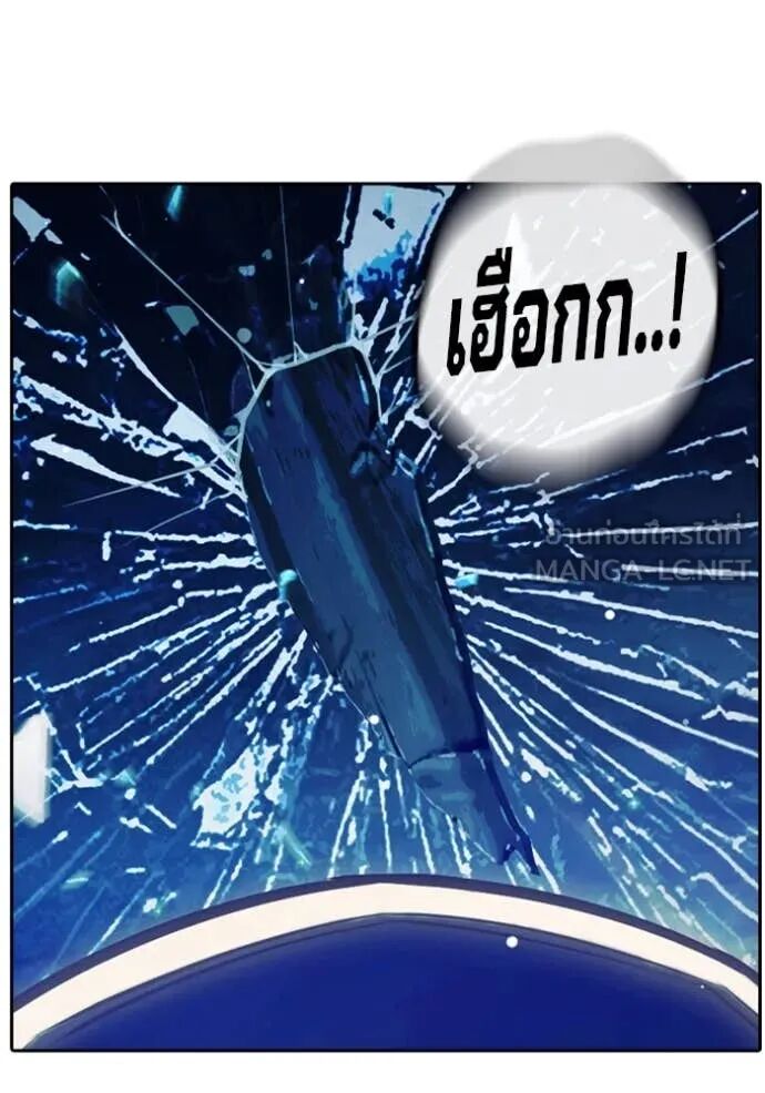 Juvenile Prison ตอนที่ 68 110