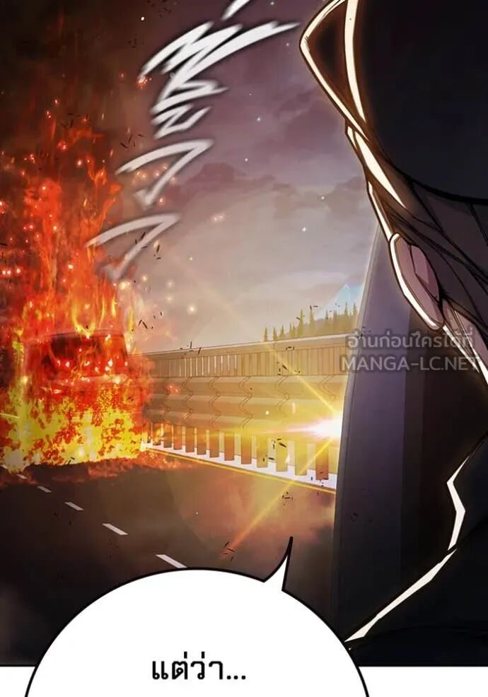 Juvenile Prison ตอนที่ 68 106