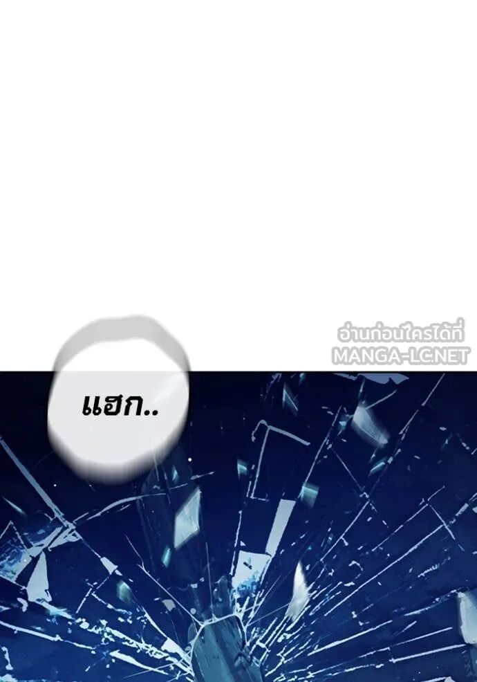 Juvenile Prison ตอนที่ 68 111
