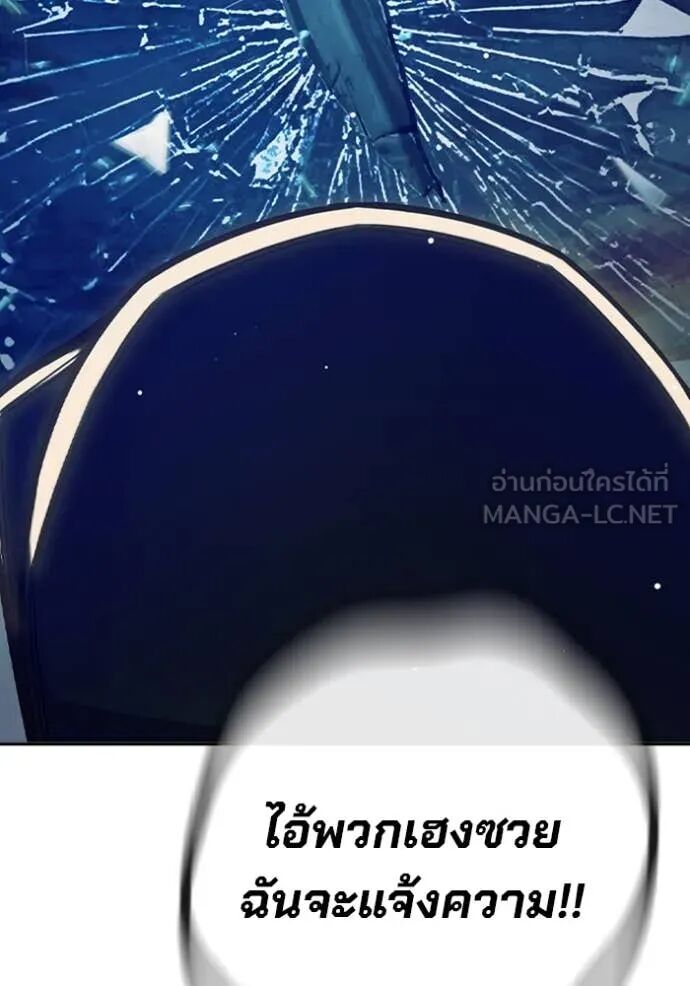 Juvenile Prison ตอนที่ 68 112