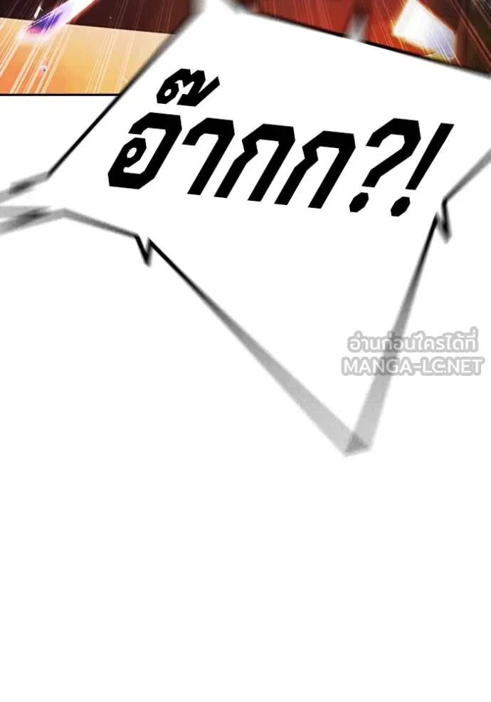 Juvenile Prison ตอนที่ 68 109