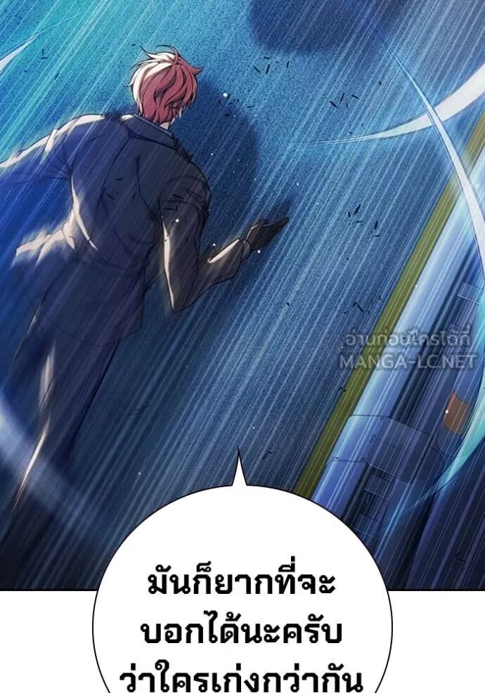 Juvenile Prison ตอนที่ 68 119