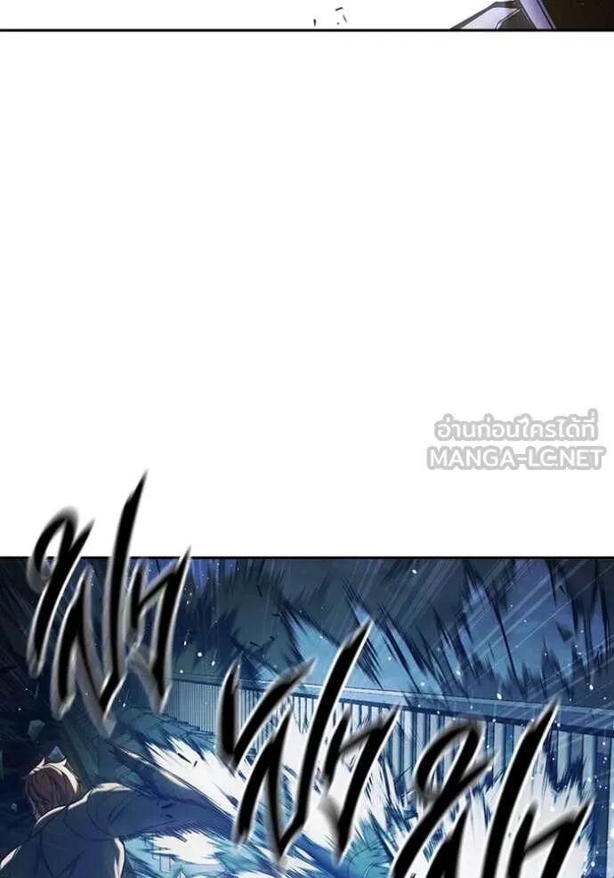 Juvenile Prison ตอนที่ 68 122