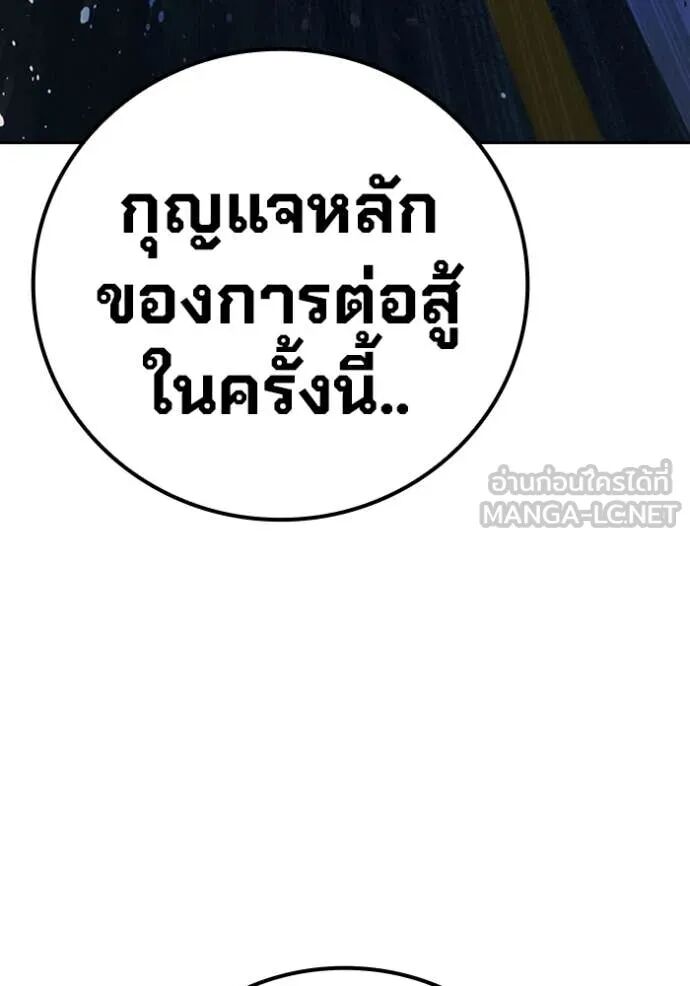Juvenile Prison ตอนที่ 68 124