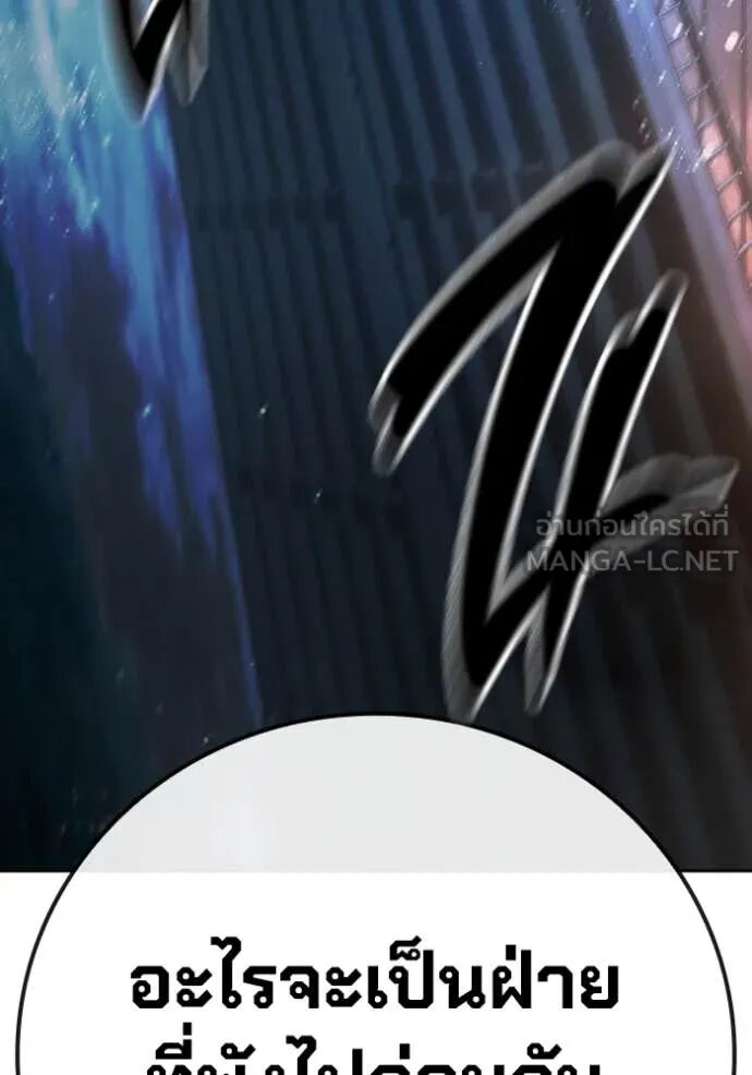 Juvenile Prison ตอนที่ 68 134