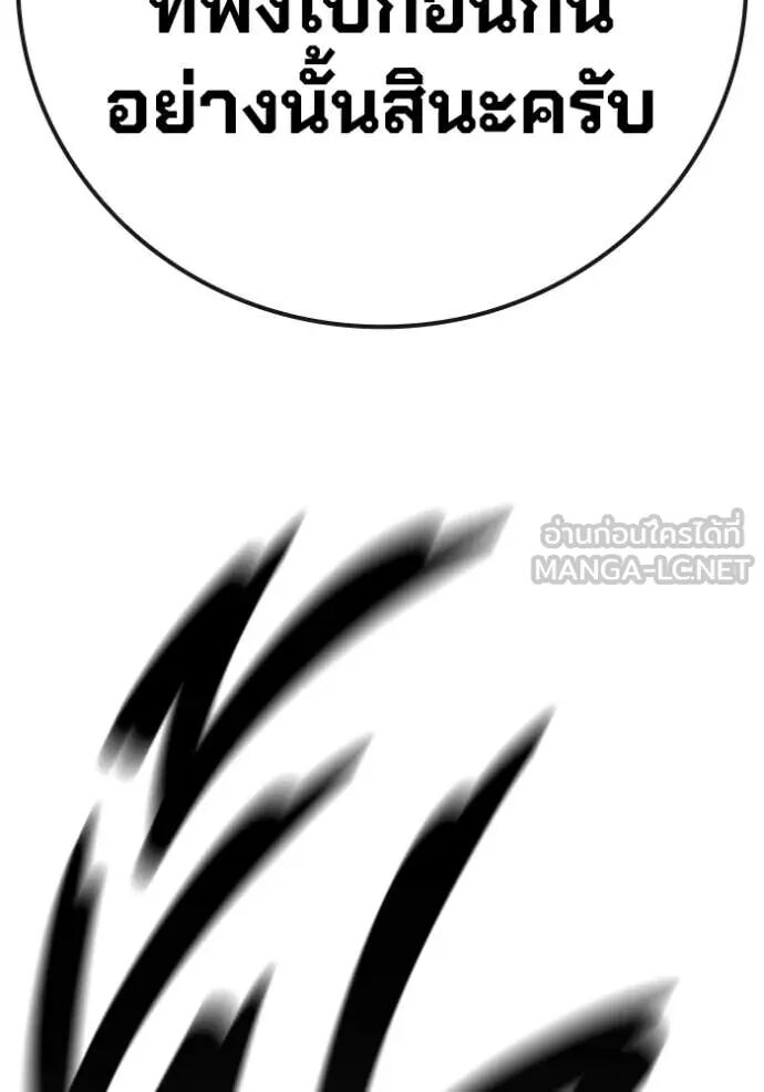 Juvenile Prison ตอนที่ 68 135