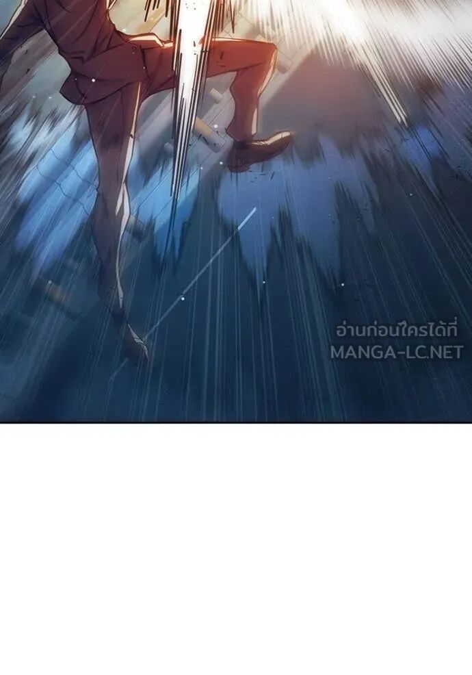 Juvenile Prison ตอนที่ 68 137