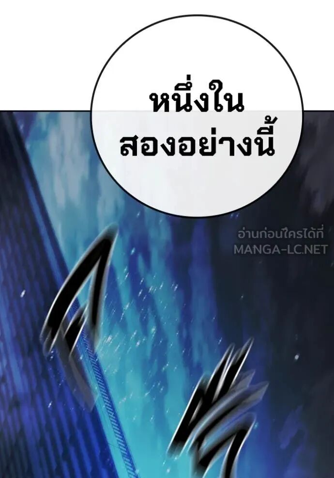 Juvenile Prison ตอนที่ 68 132