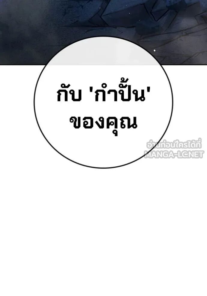 Juvenile Prison ตอนที่ 68 131