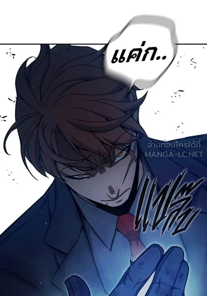 Juvenile Prison ตอนที่ 68 138