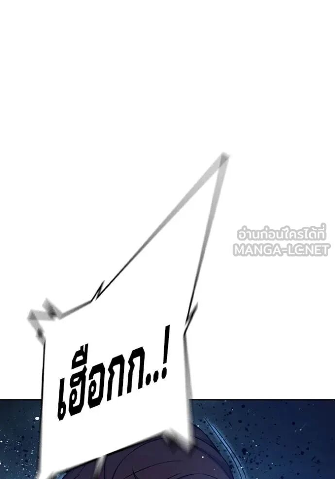 Juvenile Prison ตอนที่ 68 147