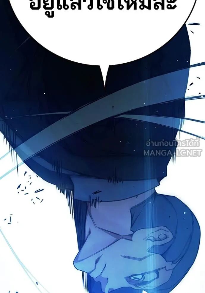 Juvenile Prison ตอนที่ 68 152