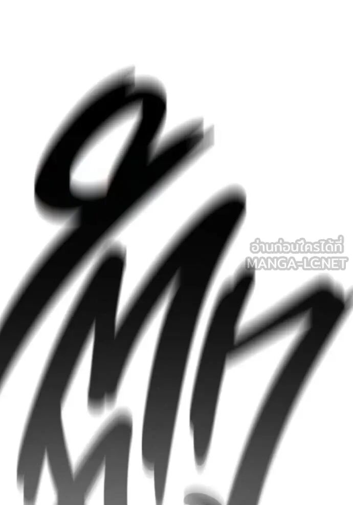 Juvenile Prison ตอนที่ 68 144