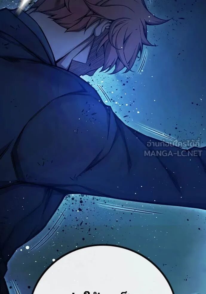 Juvenile Prison ตอนที่ 68 148