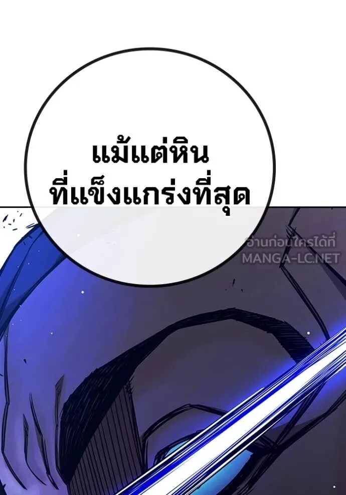 Juvenile Prison ตอนที่ 68 163