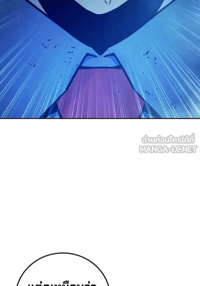 Juvenile Prison ตอนที่ 68 155