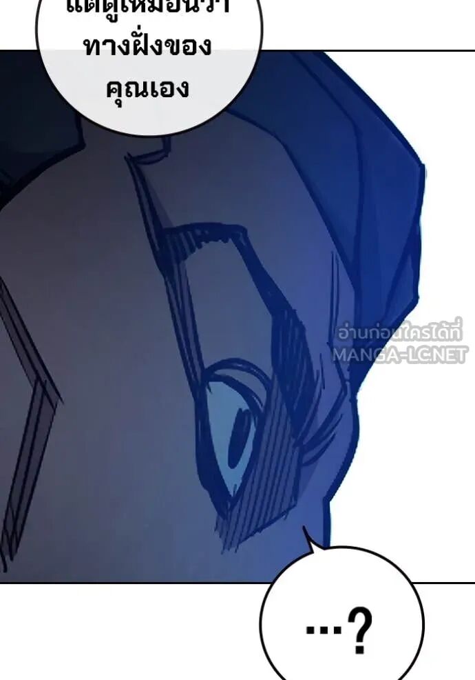 Juvenile Prison ตอนที่ 68 156