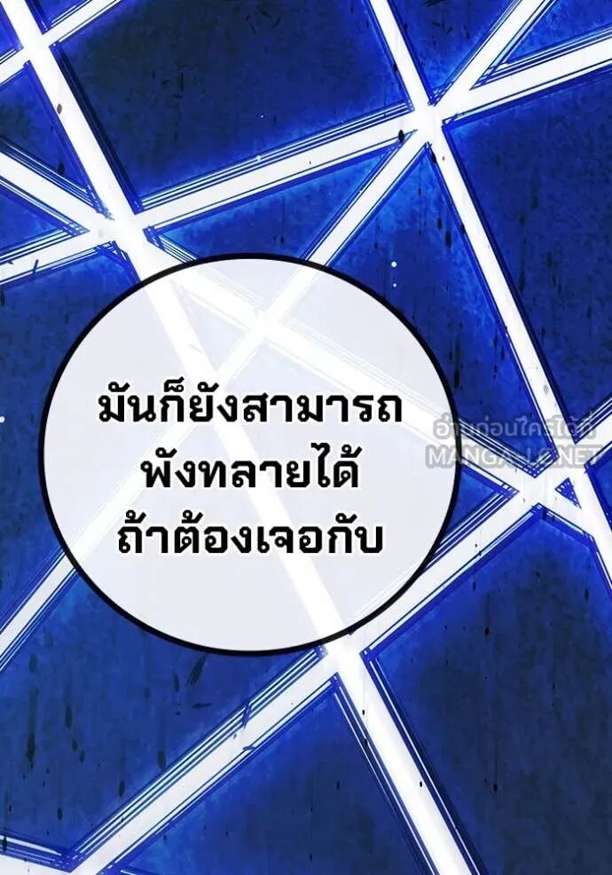 Juvenile Prison ตอนที่ 68 166