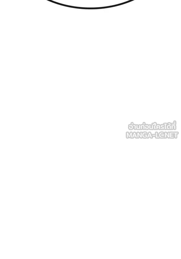 Juvenile Prison ตอนที่ 68 169