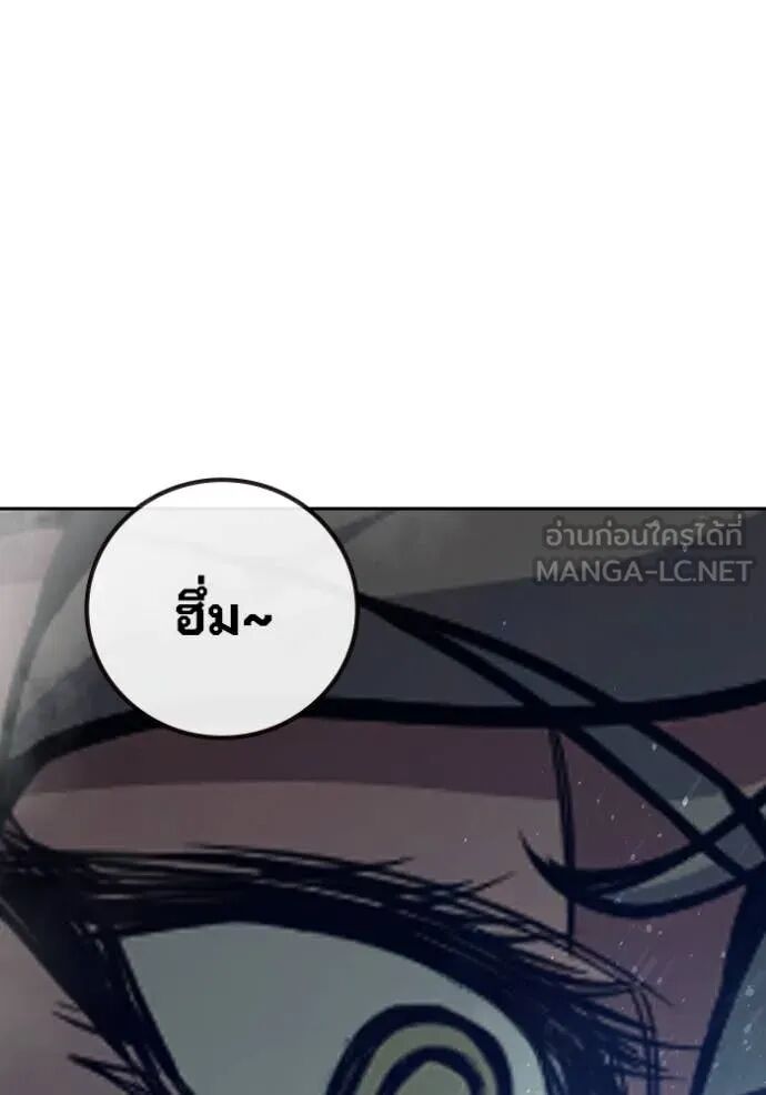 Juvenile Prison ตอนที่ 68 175