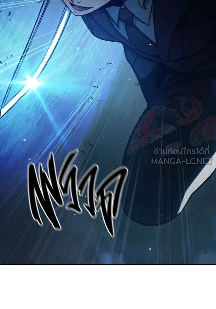 Juvenile Prison ตอนที่ 68 172