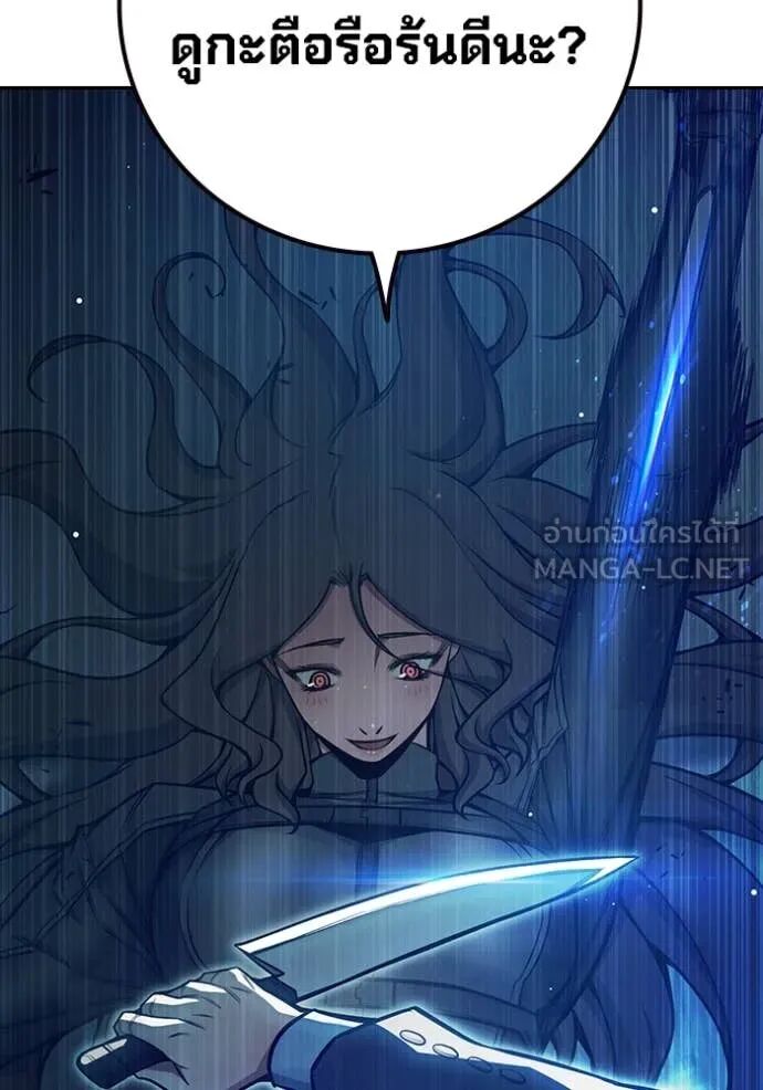 Juvenile Prison ตอนที่ 68 177