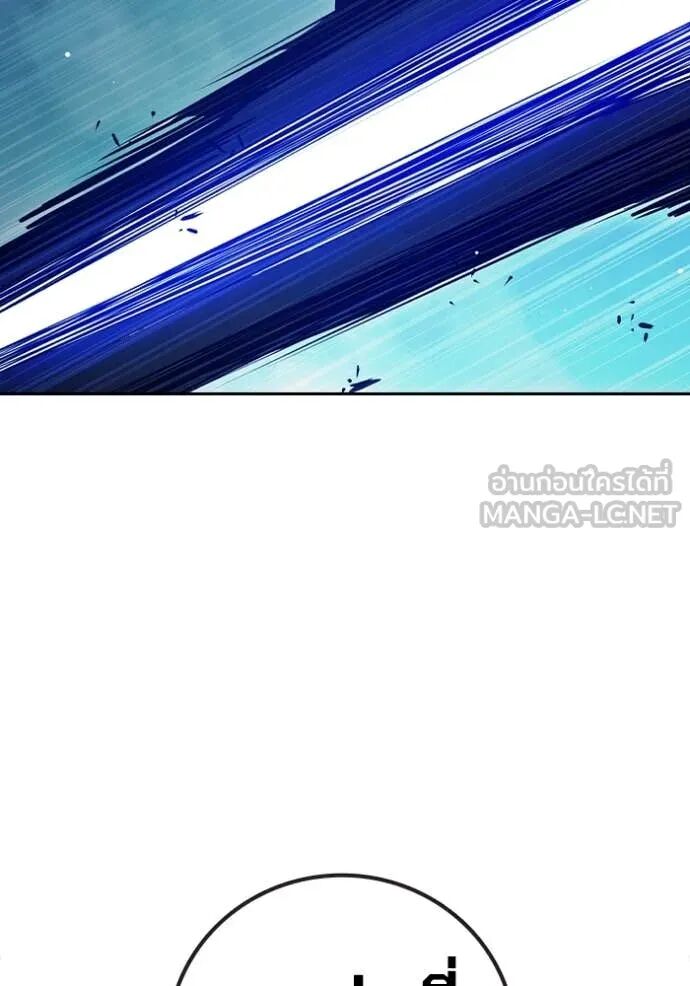 Juvenile Prison ตอนที่ 68 183