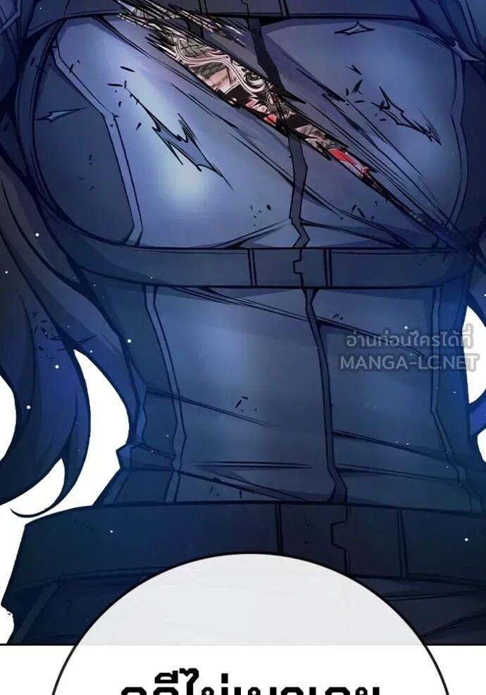 Juvenile Prison ตอนที่ 68 185