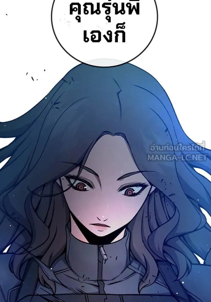 Juvenile Prison ตอนที่ 68 184