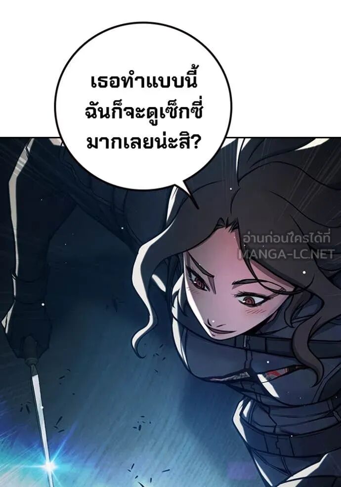 Juvenile Prison ตอนที่ 68 188