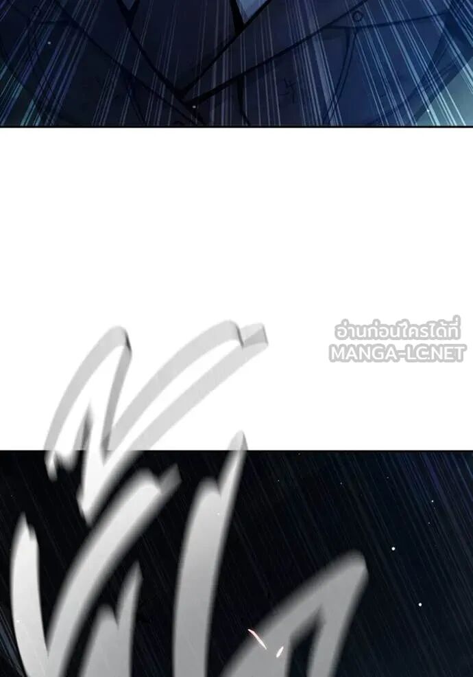 Juvenile Prison ตอนที่ 68 207