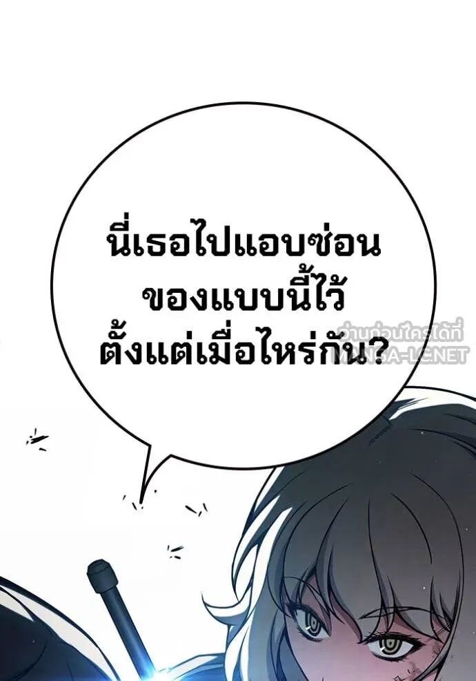 Juvenile Prison ตอนที่ 68 212