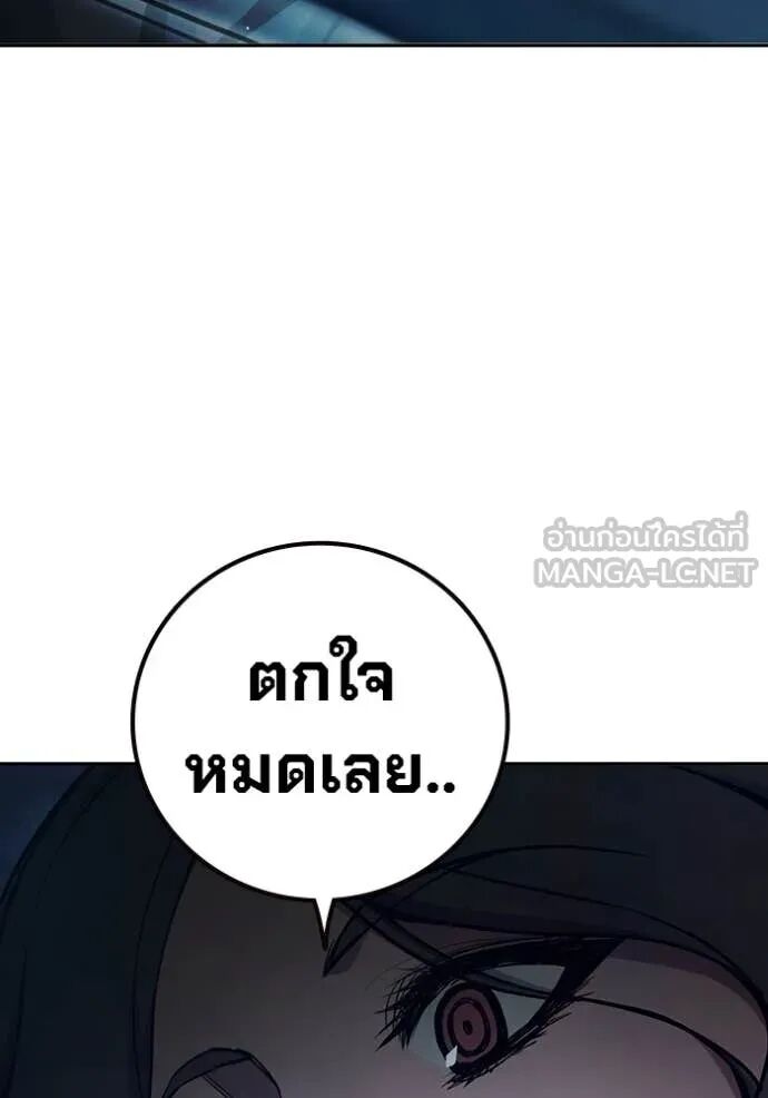 Juvenile Prison ตอนที่ 68 210