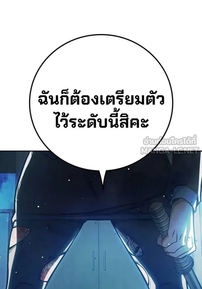 Juvenile Prison ตอนที่ 68 219
