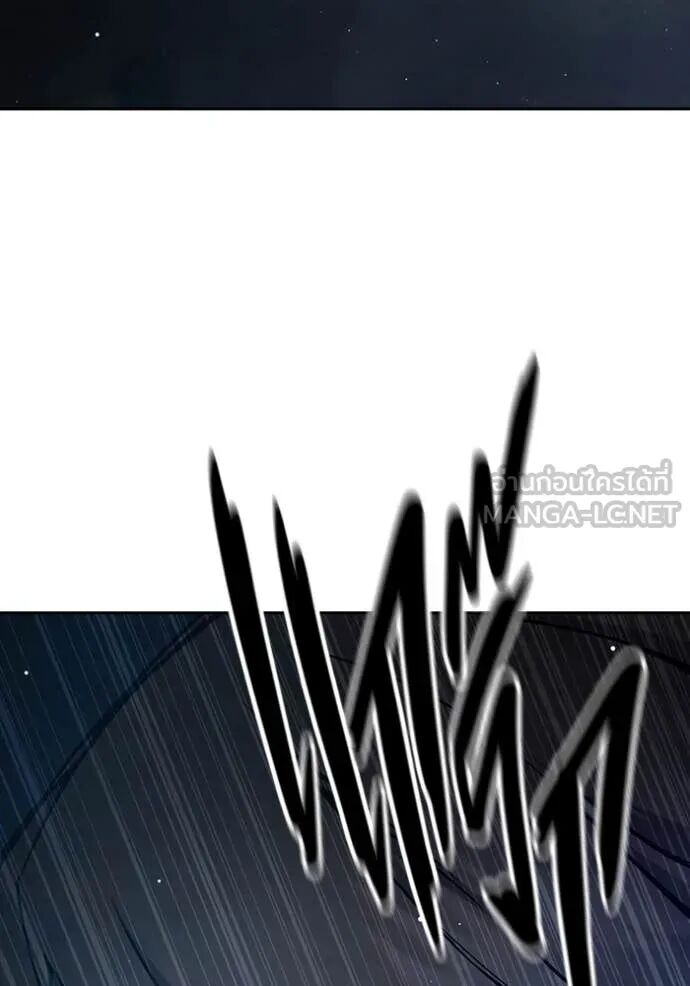 Juvenile Prison ตอนที่ 68 221