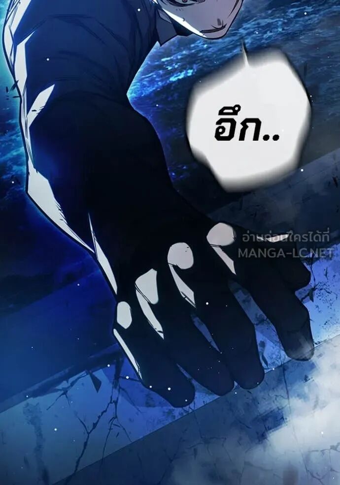 Juvenile Prison ตอนที่ 68 242