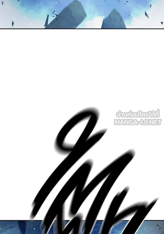 Juvenile Prison ตอนที่ 68 240