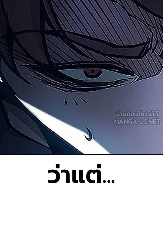 Juvenile Prison ตอนที่ 68 248