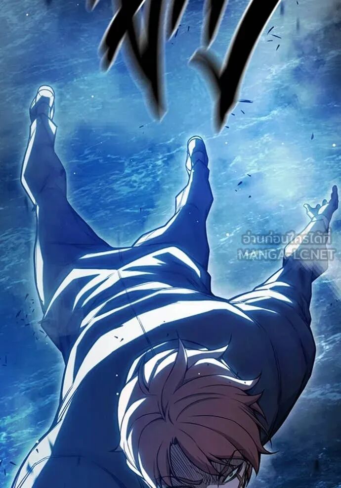 Juvenile Prison ตอนที่ 68 241