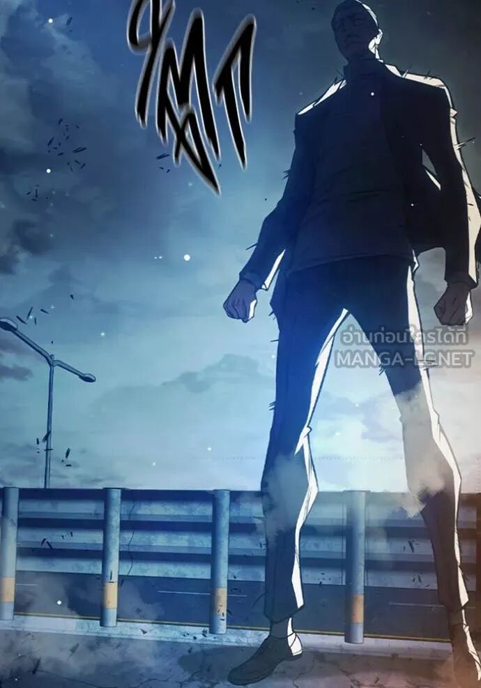 Juvenile Prison ตอนที่ 68 250