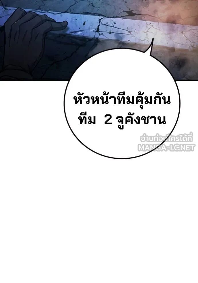 Juvenile Prison ตอนที่ 68 251