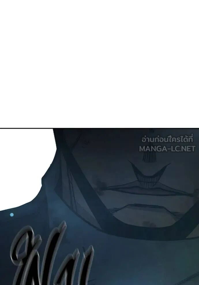 Juvenile Prison ตอนที่ 68 253