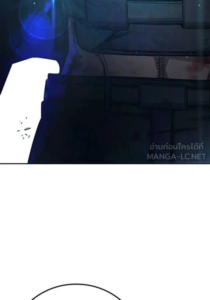 Juvenile Prison ตอนที่ 68 257