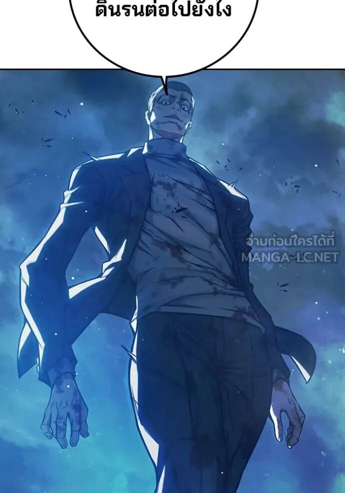 Juvenile Prison ตอนที่ 68 265