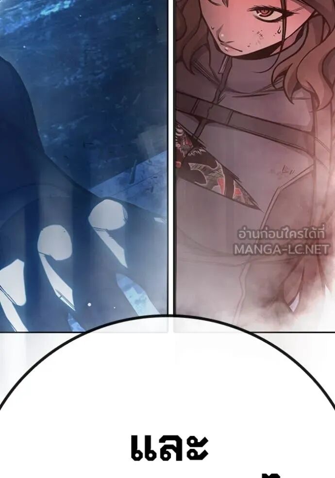 Juvenile Prison ตอนที่ 68 273