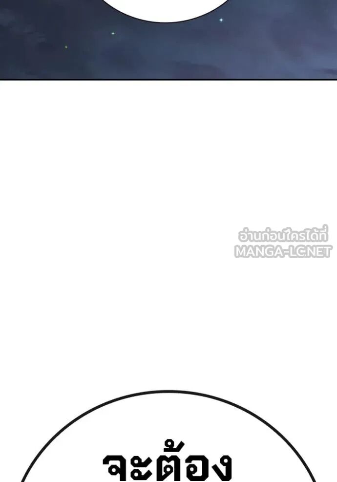Juvenile Prison ตอนที่ 68 271