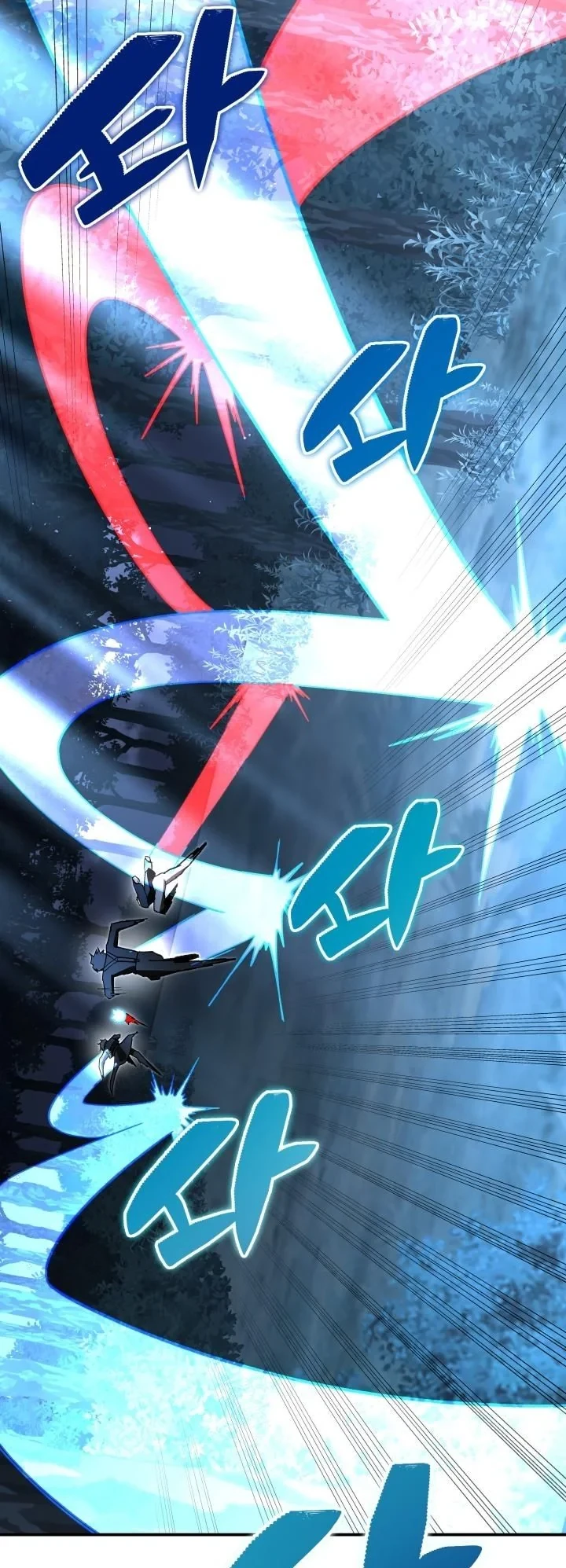 Heavenly Demon Goes to High School ตอนที่ 45 15