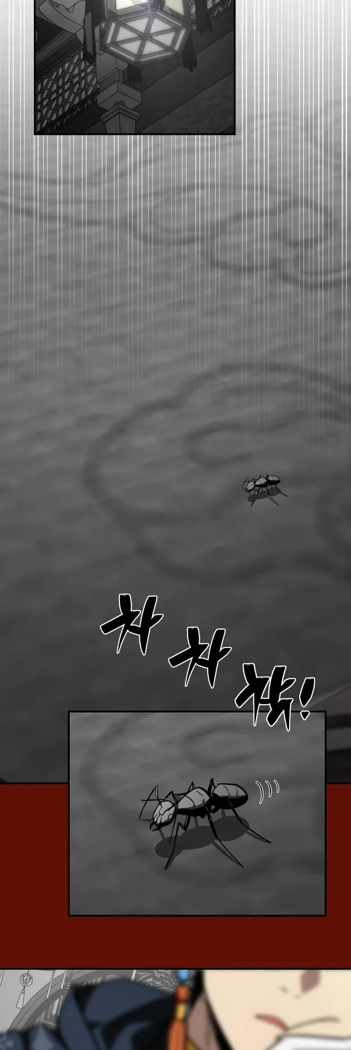 Heavenly Demon Goes to High School ตอนที่ 45 17