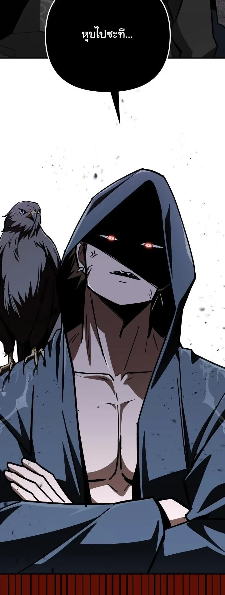 Heavenly Demon Goes to High School ตอนที่ 45 27